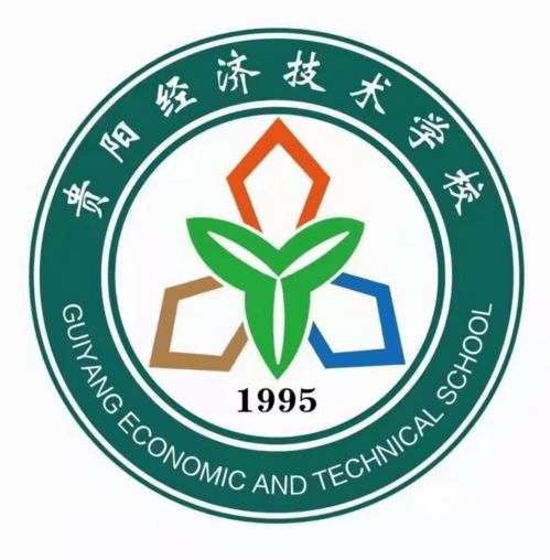 贵阳经济技术学校打造精品职业教育 面向社会扩招