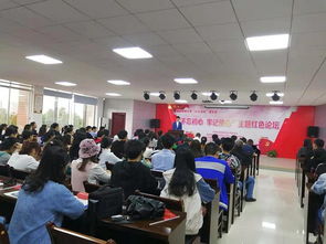 红色论坛进社区 不忘初心跟党走