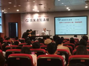 周洪宇受邀岳麓书院讲学 我们今天如何看待文庙 学庙与庙学