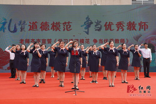 岳麓区联丰小学开展网络文明传播线下活动