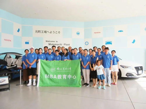 案例教学新突破 讲好mba培养的课堂故事