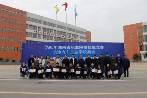 速看 长沙汽车工业学校2020年招生简章