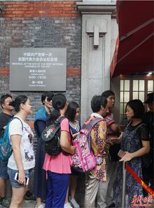 长沙岳麓区教育系统研修班在沪开展主题党日活动