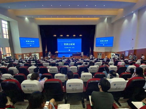 2020年长沙市城区小学升初中联合微机派位举行