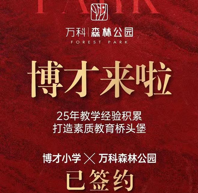 长沙超级热销盘前来炸场,揽湖光山色,王牌产品正在火热认筹!