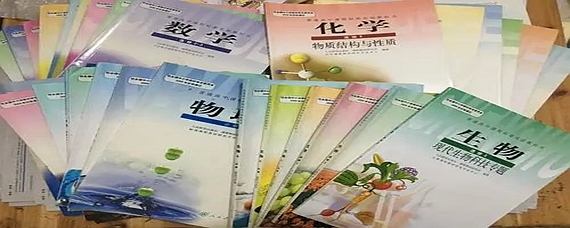 山东省高中教材一样吗