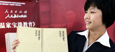 胡锦涛参观湖大岳麓书院 退休领导人心系教育