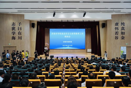 济南市中小学食育安全与食品工作展示交流会暨高新区食育教育游园会举行