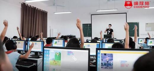 长沙市岳麓区区委书记一行参访编程猫,支持建立长沙第二总部