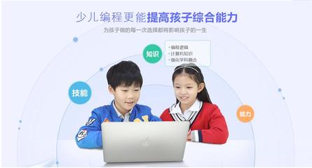 长沙岳麓区少儿编程培训学校哪家口碑好