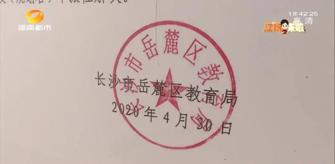 “直属分校”变“合作办学”?教育局回复:只划定学区!