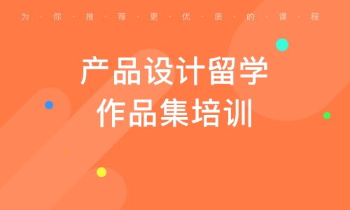 长沙岳麓区国际教育培训机构概览与排名解析