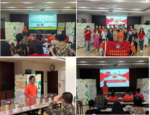 南昌大学食品学院赴山东青岛开展食品营养安全教育实践活动