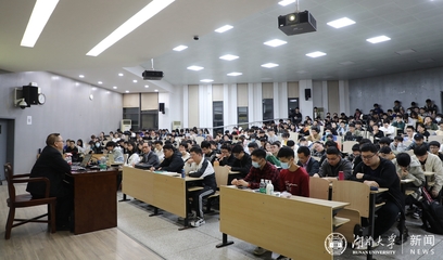 【岳麓讲坛】单杨院士:农产品-食品安全问题分析与对策