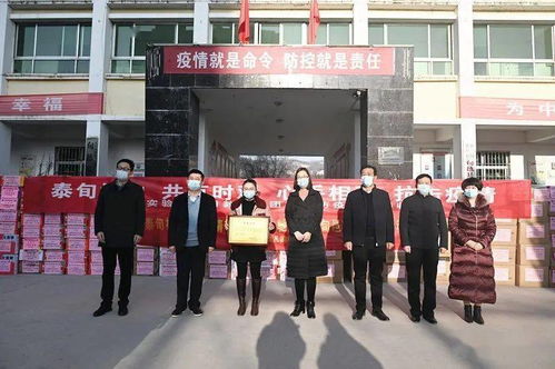 泰兴市实验幼儿园教育集团为旬邑县捐赠防疫物资和食品