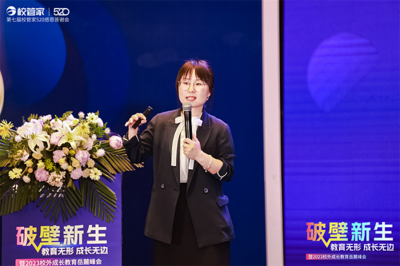 岳麓教育 千年书院的文化薪火与现代传承