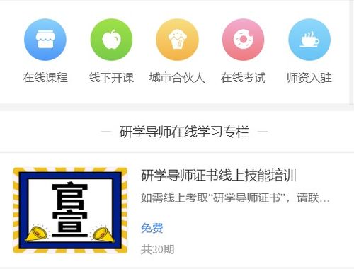 课程订单翻倍 研学教育产品如何实现高客单量转化——以岳麓教育为例