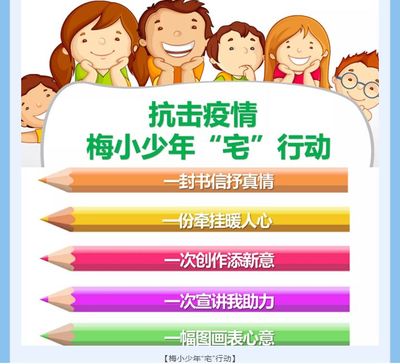 停课不停学 岳麓教育在行动